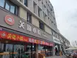 春天华府户型图
