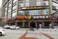 愿景河之洲商铺户型图