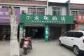 恒大银海湖商铺户型图