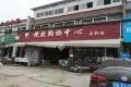 恒大银海湖商铺户型图