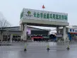 府西泽苑户型图
