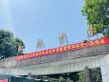 新世界松风明月住宅户型图