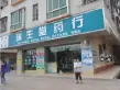 深业半山云阶户型图