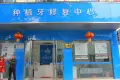 嘉仁七里香溪户型图