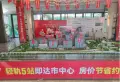 悦享湖韵楼盘图3
