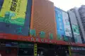 明湖之光户型图