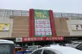 府西泽苑户型图