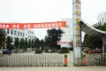 嘉仁七里香溪户型图