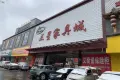 府西泽苑户型图