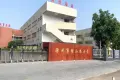 金鹏琅琊玖玖广场·琅琊ONE户型图