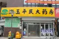 汉峪金谷云成中心户型图