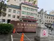 府西泽苑户型图