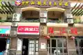 华侨城滨江天地户型图