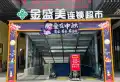 鲁山兴源·未来悦楼盘图15