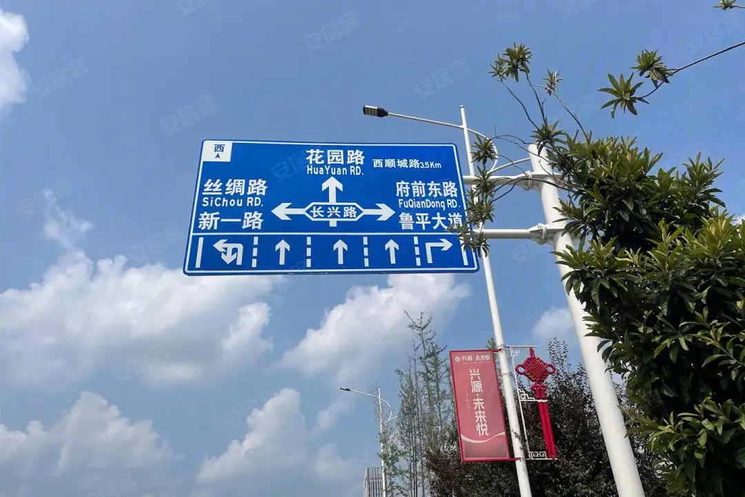 鲁山兴源·未来悦楼盘图