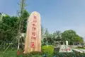 华侨城滨江天地户型图