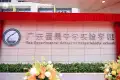 越秀·万博·瑞麓府户型图