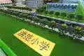 粤铁投未来学府户型图