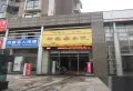 博泰生命树楼盘图67