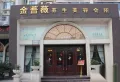 滨江明珠楼盘图40