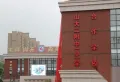 国华印象楼盘图138