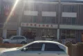 天山龍玺楼盘图89