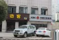 滨江明珠楼盘图75