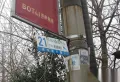 博泰生命树楼盘图215