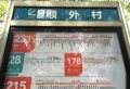 明华水岸名居楼盘图100