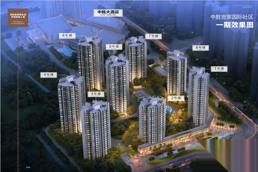 中胜世家国际社区楼盘图