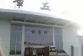 泉山逸品楼盘图14