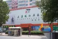 泉山逸品楼盘图16