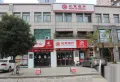 滨江明珠楼盘图70