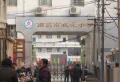 朝阳天成楼盘图228