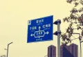 中海朝阳郡楼盘图311