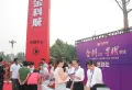 金科城楼盘图29