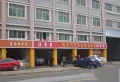 博泰生命树楼盘图76