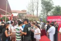 金科城楼盘图33