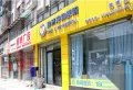 滨江丽景楼盘图87