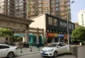 滨江明珠楼盘图51