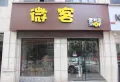 滨江明珠楼盘图53