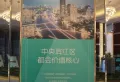 城泰江来楼盘图45