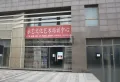 博泰生命树楼盘图69