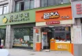 滨江明珠楼盘图81