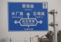 新力洲悦楼盘图121