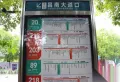 梅湖香榭丽楼盘图105