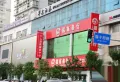 滨江明珠楼盘图82