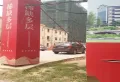 明华水岸名居楼盘图34
