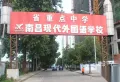 晶科广场楼盘图33