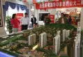 国华印象楼盘图151